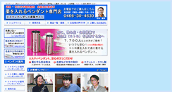 Desktop Screenshot of aimodel.jp