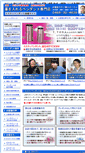 Mobile Screenshot of aimodel.jp